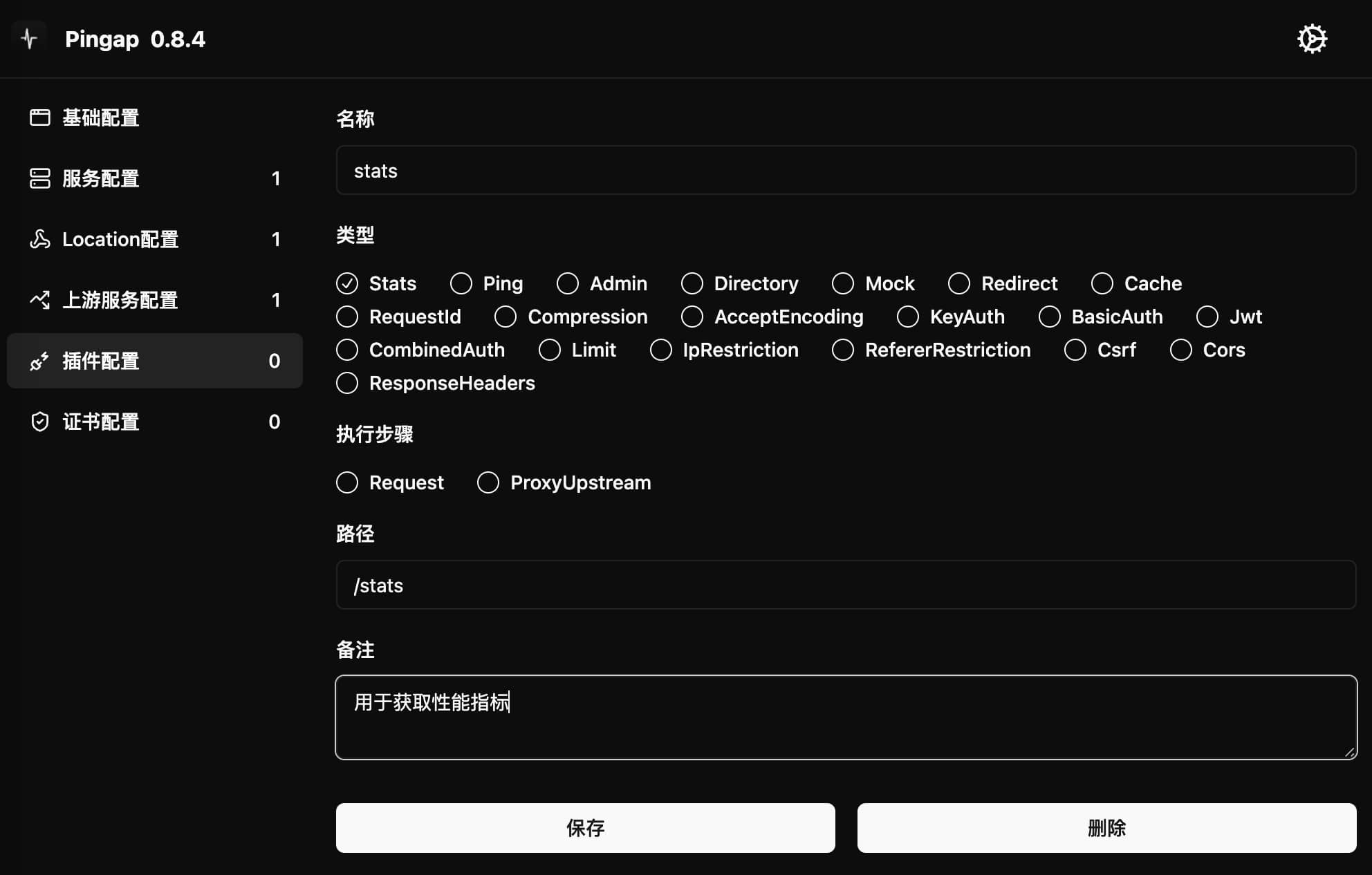 Stats Plugin Configuration Interface